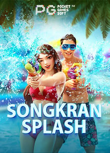 การพนันแถมพก: รีวิวเกมสล็อตที่ไม่ควรพลาด